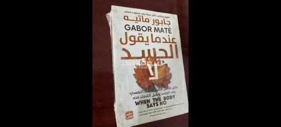 كتب للبيع - 4