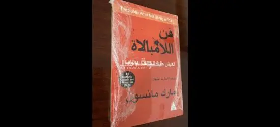 كتب للبيع - 5