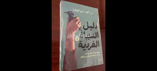 كتب للبيع - 8