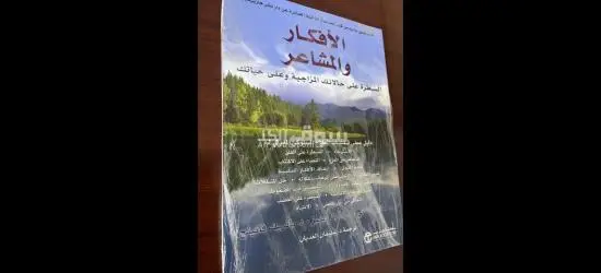 كتب للبيع - 10