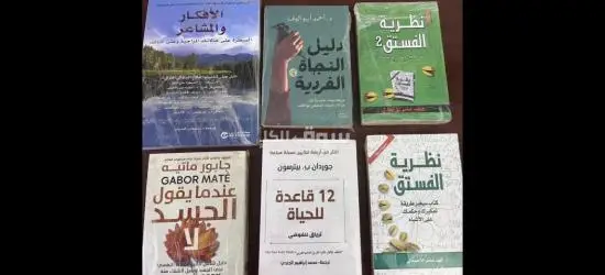 كتب للبيع - 11