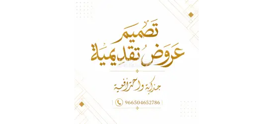 خدمات إعداد البحوث والرسائل العلمية وفق متطلبات الجامعات» رسائل ماجستير ورسائل دكتوراه احترافية - 9