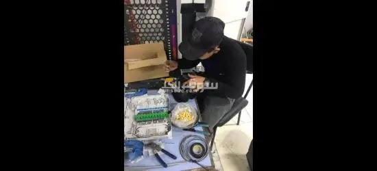 الرياض