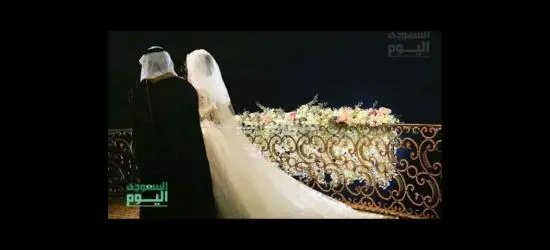 نقدم لكم خدمات وتخليص معاملات الزواج في المملكة العربية السعودية - 3