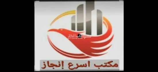 نقدم لكم خدمات وتخليص معاملات الزواج في المملكة العربية السعودية - 17