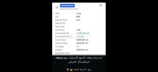 موقع ومكتب بورصة بروس التوصيات الذهبية وإدارة محافظ الأسهم الأمريكية والسعودية والذهب - 5