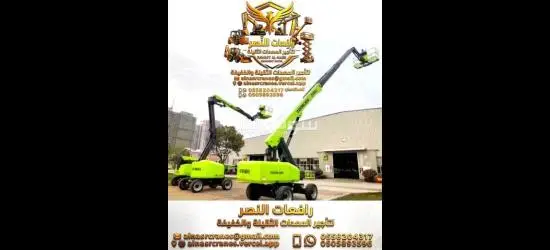 مان لفت للايجار الرياض