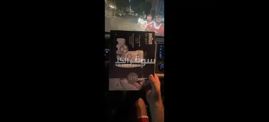 مكينه حلاقه نسأيه - 2