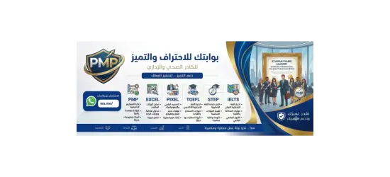 PMP,STEP, TOFEL, IELTS, EXCEL,PIXEL