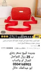 ا****سوارات جديده منوعه - 3