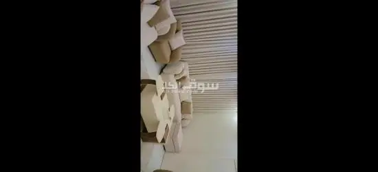 طقم صالون كامل - 3