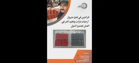 حجر ديكور - 7