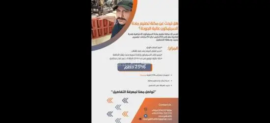 حجر ديكور - 9