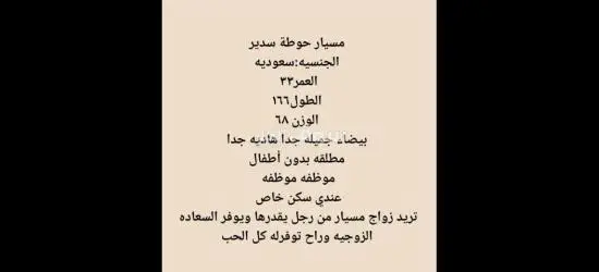 السعودية