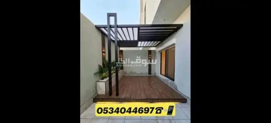 ترميم تشطيبات سنادويش بنل ملاحق سمنت بور تسليم مفتاح 0534044697 - 5