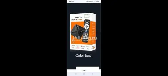ANDROID BOX
