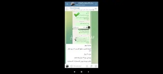 التوصيات الذهبية وإدارة محافظ الأسهم الأمريكية والسعودية والعملات والذهب باعلي ربح لمحفظتك - 4