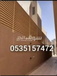 مضلات وسواتر هناقر وجميع انواع الحداده لتوصل 0535157472 - 7