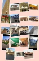 مضلات وسواتر هناقر وجميع انواع الحداده لتوصل 0535157472 - 20