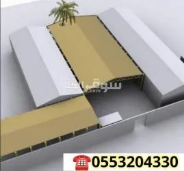 تفصيل مظلات الرياض مظلات سحات مظلات مدارس مظلات سيارات - 2