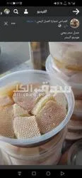 عسل سدر ممتاز على الشرط - 13