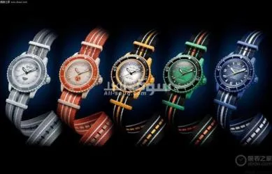 ساعة رجالي ماركة بلانكا سواتش وتس0554134957