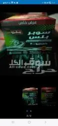 كرتون زيت بترومين - 2