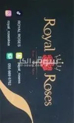 شركة الورود الملكيه الرياض_شارع عثمان بن عفان-مجمع الندى بلازا