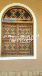 مقاول تراث سعودي