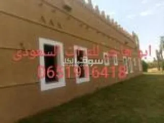 مقاول تراث سعودي - 3