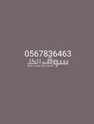 سياره تويوتا طراز اوريون مشاء الله حالتها ممتازه - 6