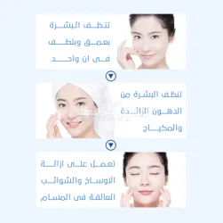 الغسول المعجزة للنساء والرجال - 5