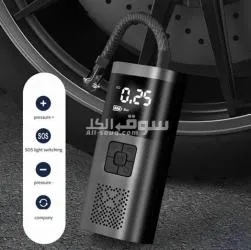 منفاخ إطارات محمول. متوفر توصيل لكل المملكة