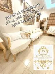 طقم كنب جديد كلاسيكي ملكي مكون من ١٦ شخص مع الطاولات الرخام