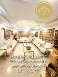 طقم كنب جديد كلاسيكي ملكي مكون من ١٦ شخص مع الطاولات الرخام - 8