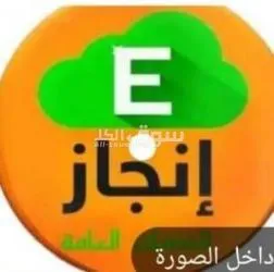 استخراج تصاريح زواج