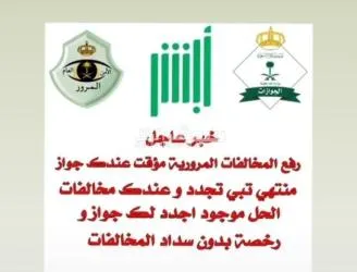 خدمات عامه