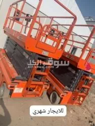 الرياض مخرج 17 - 12