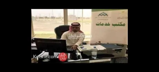 تجنيس استخراج تصريح زواج