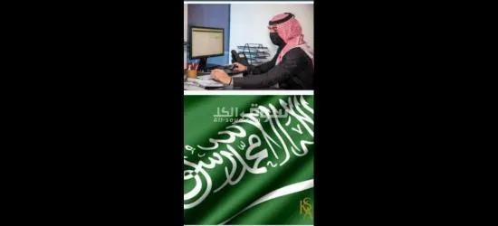 مكتب التيسير
