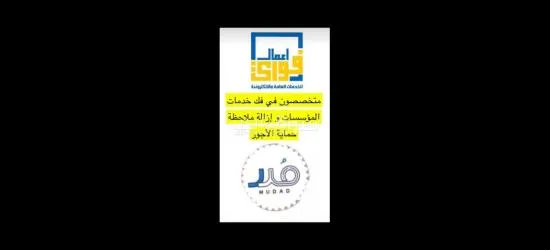 تخليص معاملات حكوميه وخدمات عماله