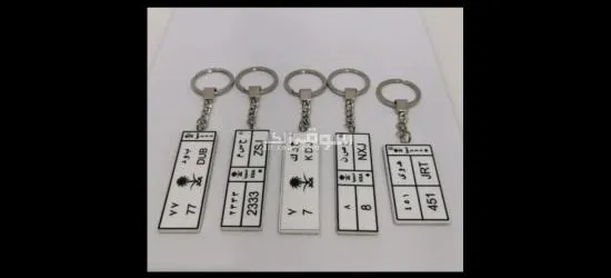 مدالياه  بالاسم اهدي من تُحِب