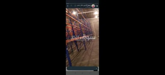 يتوفر لدينا ارفف مستودعات وارفف تموينات سوبر ماركت - 3