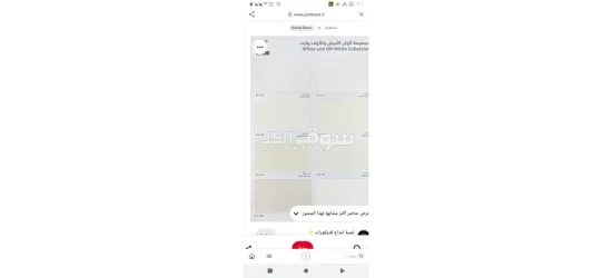 دهانات داخلي وخارجي بروفايل