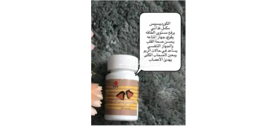 منتاجات طبيعية ذات جودة عالية - 1