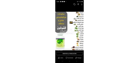 منتاجات طبيعية ذات جودة عالية - 7