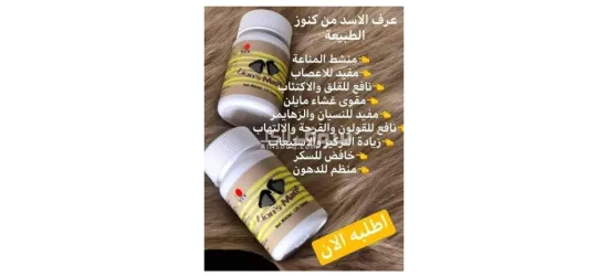 منتاجات طبيعية ذات جودة عالية - 9