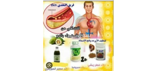 منتاجات طبيعية ذات جودة عالية - 11