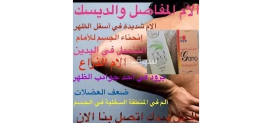 منتاجات طبيعية ذات جودة عالية - 12
