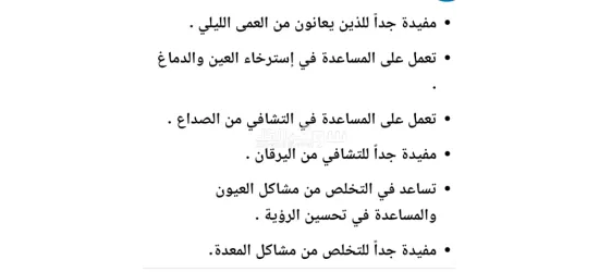 منتاجات طبيعية ذات جودة عالية - 16